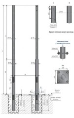 Опора наружного освещения несиловая трубчатая - ОТЗ и ОТЗф